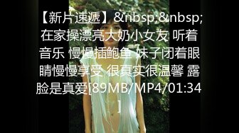 [MP4/462MB]天美傳媒 TMY0024 乖巧順從的表妹