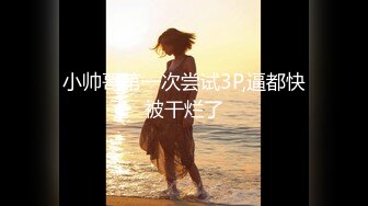 【超顶❤️潮吹女神】小水水✨ 爆乳OL黑丝女秘书 敏感体质无限潮吹 白虎蜜穴美妙裹茎 顶撞G点高潮喷汁 尽情抽射玩弄尤物