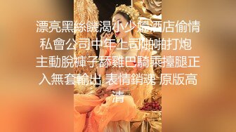 商场女厕全景偷拍长发美女的微毛小嫩鲍