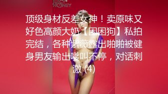 多位摄影大师御用顶级模特，毫无瑕疵，九头身极品女模【三清叶子】推特福利，露脸露点户外各种唯美诱人展示