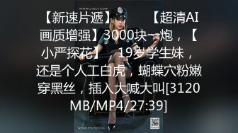 STP30001 80多斤苗条妹妹！刚下海大秀一波！性感吊带丝袜扭腰摆臀，粗大玻璃棒磨穴，跳蛋震动好爽