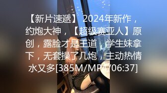 [MP4]STP29923 近期下海少妇！居家炮友操逼！拉着吊带丝袜后入，情趣椅上假屌抽插，站立后入爽翻 VIP0600