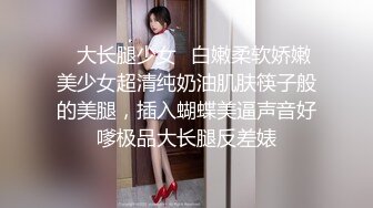 [MP4]高价外围小姐姐蜂腰翘臀完美身材超清晰镜头鲍鱼一览无余沙发啪啪