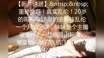 ❤️√女神在厨房做菜，被眼镜土豪无套内射 按头强行吃JB❤️公园露逼偷摸后入野战扣扣插插叫不停