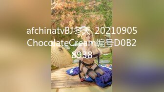 afchinatvBJ冬天_20210905ChocolateCream编号D0B28938