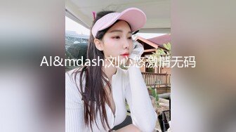 国产AV 皇家华人 HJ093 为了和初恋女友做爱 尤莉