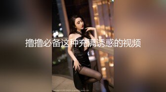 《高能预警✅重磅》推特知名网红身材颜值巅峰极品人造外围CDTS~各种自慰调教啪啪3P你想要的都有 (3)