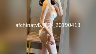 afchinatvBJ奥琳_20190413