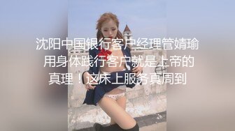 [MP4/ 245M] 小女友 喜欢小骚骚吗 这样可以吗 刚回家撅着屁屁就想要了 说要理性练习练习上位骑乘