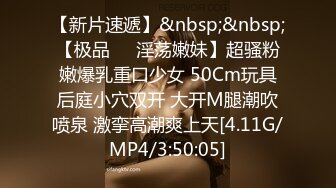 【新速片遞】漂亮学生妹子 下课跑厕所给你看奶看逼 这身材太诱惑了 大奶子 小翘臀 白虎一线天 [132MB/MP4/02:16]