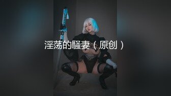 [2DF2]护士妖姬ts雨欣和帅哥上演‘身体后宫’的故事，护士很温柔，被操也没有一丝男人的粗犷 [MP4/122MB][BT种子]