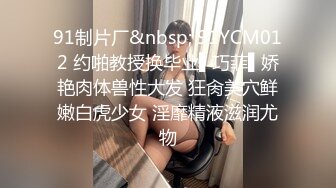 [MP4]新闻主播做爱LIVE中 裸男闯入主播间镜头前性激战 极品女优吴梦梦监制