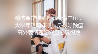 【至尊级❤️推荐】高颜值留学生『妮可』新作onlyfans原版：浴池激情啪啪「无套」多精口爆「裹射」