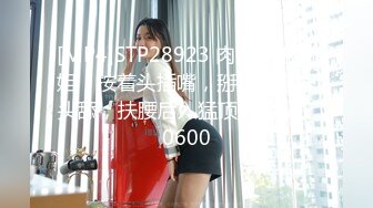 STP33080 火爆网红玩偶姐姐『HongKongDoll』“女间谍特别行动”第一天