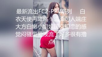 【新片速遞】 漂亮黑丝小少妇吃鸡啪啪 啊啊老公快点我不行了 上位骑乘表情享受 被纹身小哥哥无套输出 内射 [861MB/MP4/38:55]