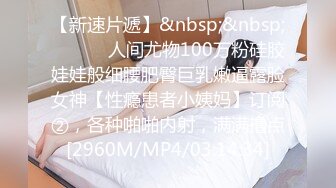 [HD/0.3G] 2024-10-13 精东影业JDYG-015牧师