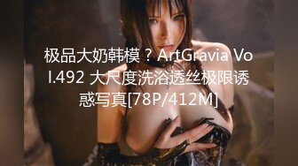 出差约炮美术老师私信随机抽10个加女主