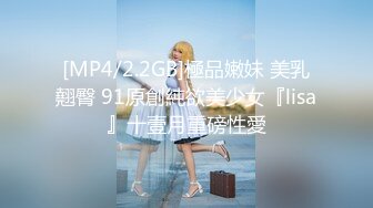 【极品❤️萝莉少女】软软兔✿ 猥琐大叔野外套路饮尿04年嫩妹 爆艹后入洛丽塔 激荡呻吟 二连发中出内射爽翻