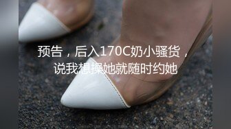 义父に中出しされて本当のセックスを知り快感极まる息子の嫁 有栖舞衣