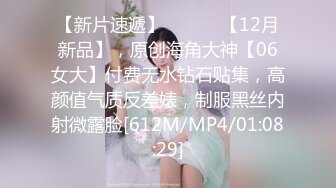 [MP4]STP28112 新人美御姐情侣操逼！穿上牛仔裤！小舌头舔屌口活一流，骑乘位大长吊深插，扶腰后入猛顶 VIP0600