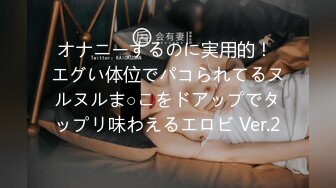 【新片速遞】【淫妻绿奴❤️性爱故事甄选】堕落的老婆❤️暗骚老婆被骚货闺蜜拉下水被大肉棒操了个爽 大神自剪辑 中文字幕 高清720P版[363M/MP4/08:20]