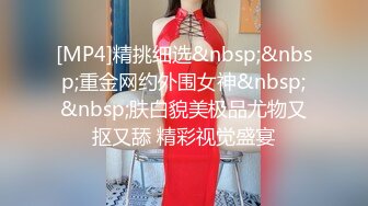 [MP4/ 1.07G]&nbsp;&nbsp;艺校大学生美女被有钱大哥包养开房 还没干呢BB就湿了