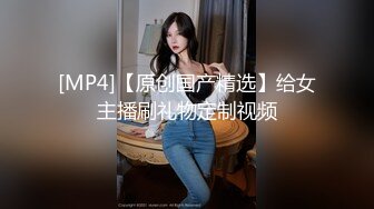 【极品女神❤️全网首发】秀人超豪乳靓特『王馨瑶』白色透视水手服 黑色链条泳衣 无内肉丝 露脸露B 高清1080P版G5317-【极品女神❤️全网首发】秀人超豪乳靓特『王馨瑶』白色透视水手服 黑色链条泳衣 无内肉丝 露脸露B 高清108