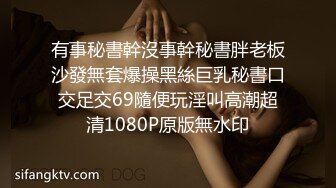 新人 苏曼兮 性感粉色蕾丝内衣 丰腴美臀摄人心魄