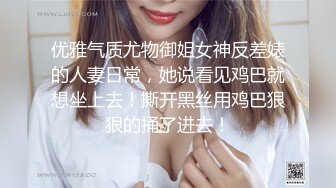 女上摇摆