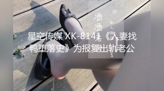 眼镜哥约炮极品身材的美女同事❤️颜面骑乘玩69完美露脸