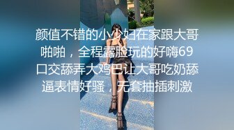 网红美女一脸呆萌振动棒磨蹭抽插无毛小穴#骚逼#白虎#女仆