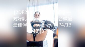 STP22522 顶级甜美性感娇小美女回归激情啪啪&nbsp;&nbsp;吸吮大屌活很不错&nbsp;&nbsp;翘起屁股拨开内裤露穴&nbsp;&nbsp;拿出假屌自慰&nbsp;&nbsp;上位骑