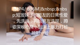 [MP4]STP28016 良家【妖娆御姐】情趣黑丝羊奶肥臀~小穴外焦里嫩！狂撸！妖娆妩媚，骚的让人受不了，欠操的逼 VIP0600