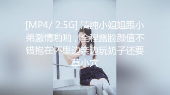 [MP4/811MB]2022-4.20-21新流出酒店偷拍系列 极品少女白领制服诱惑被排骨男炮友爆操三次