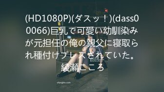 [无码破解]ABP-802 美少女と、貸し切り温泉と、濃密性交と。06 一泊二日、至高のおっぱい独り占め。 河合あすな