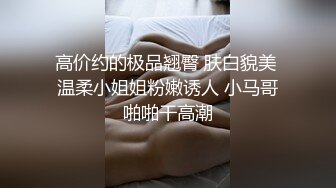 掠艳大神~以拍摄为名，行不轨之事，哄骗忽悠美丽在校大学生做足模赚钱,‘我只会玩法师，其他我不会’，妹子聊天射她一腿精液 第七部！