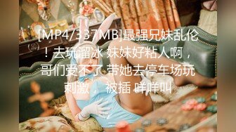 onlyfans 馒头B 抖S女奴脑袋被主人脚踩调教【babybunnnie】主动骑乘位啪啪 口交侍奉 小B塞内裤 大黑牛自慰【180v】 (179)