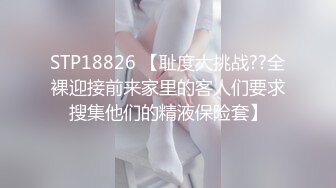 STP32679 極品尤物美少女！嬌小身材無毛嫩穴！道具自慰還挺騷，開檔黑絲跳蛋震穴，粉嫩小穴淫水直流