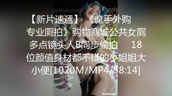 【精品推荐】Transexjapan流出妖娆美妖TShyori小艾官方原片超清11部合集 (9)