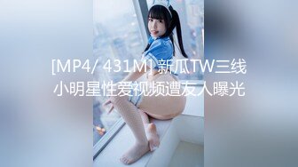 [MP4/503MB]麻豆傳媒 MKY-TH-005淫亵裸體臨摹-李蓉蓉