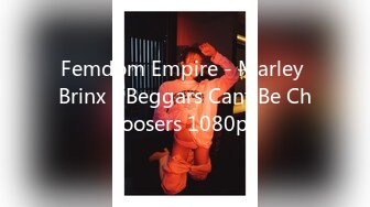 Femdom Empire - Marley Brinx - Beggars Cant Be Choosers 1080p