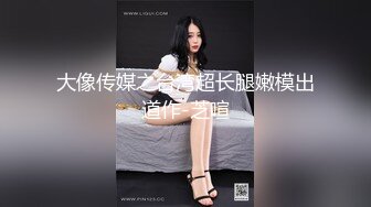 ❤️终极绿帽！推特黑龙江NTR绿帽夫妻【胖猫与绿帽老公】家中安装摄像头虚空欣赏骚妻被单男爆肏，对话超级淫荡