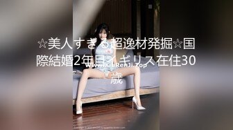 极品女神 爆乳性感黑丝嫩鲍御姐 萌崽崽 已婚少妇出轨体验 超骚看着镜子后入 紧致小缝穴无套内射淫精