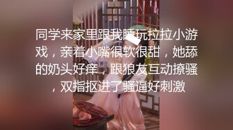 娇嫩人妻用身体替赌鬼老公还债 