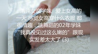 STP30244 音乐才女【恩惠】，罕见开密码房~毫无保留，直播洗澡，近景抠逼！刺激，这小妖精放开了！&#39;