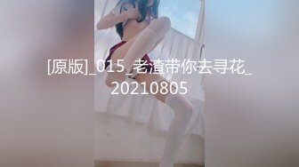 [原版]_015_老渣带你去寻花_20210805