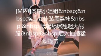 STP33809 糖心Vlog 蝴蝶逼少女被大肉棒尽情抽插 哀求爸爸插入 九九