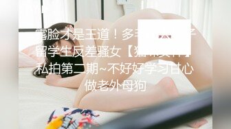 【新速片遞】 ✿网红美女✿ 最新婀娜多姿窈窕身材尤物女神▌冉冉学姐▌以性换租 蜜穴侍奉 操遍房间每一个角落 精液狂香艳淫臀[380MB/MP4/22:51]