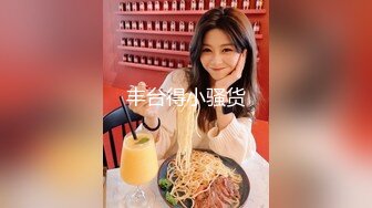 露脸狂操黑丝情趣内衣极品美女（下）精品APP资源网址e789.top