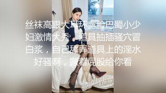 商场女厕近距离偷窥 美女物业的小黑鲍